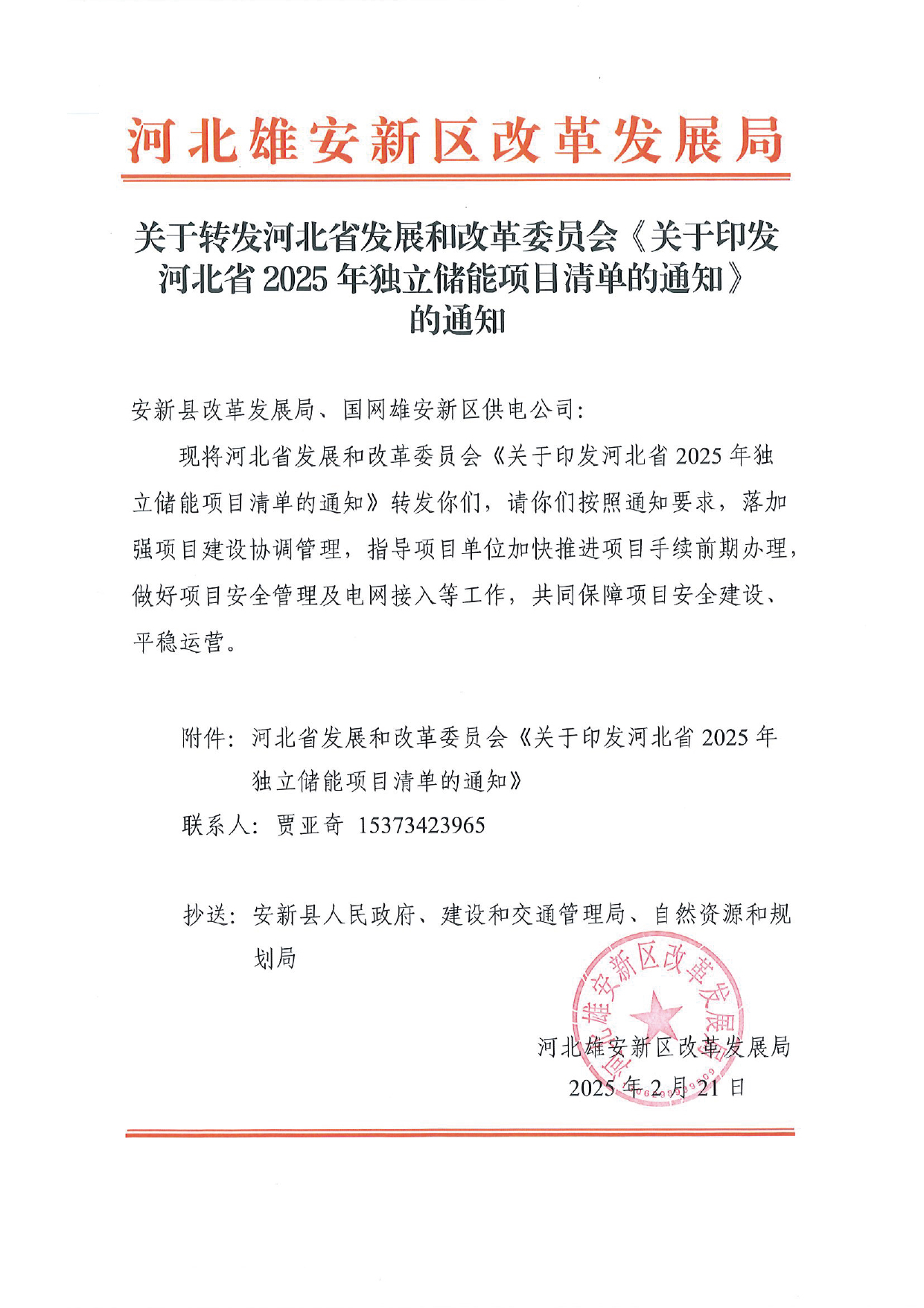 沙巴体育·(中国)官方网站 - APP下载
