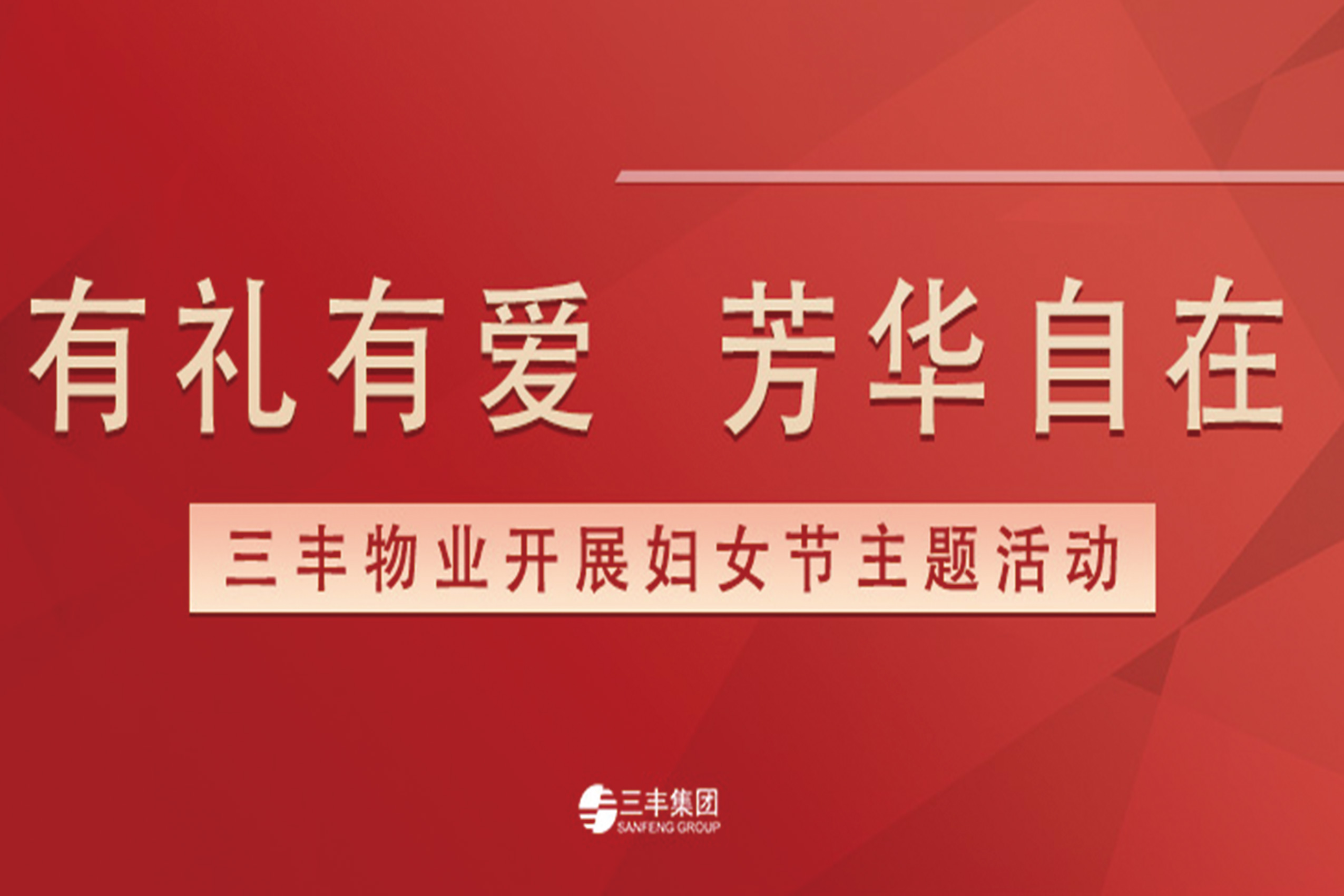 沙巴体育·(中国)官方网站 - APP下载
