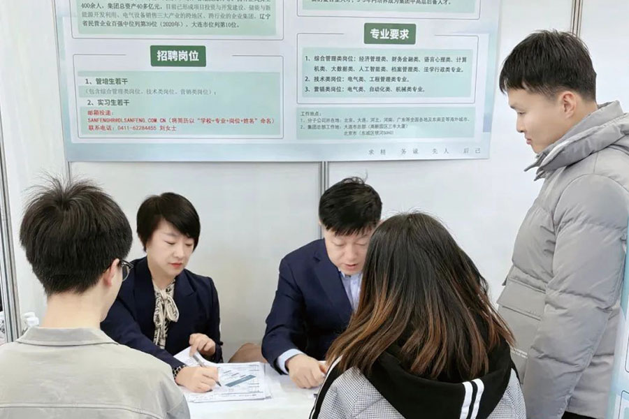 沙巴体育·(中国)官方网站 - APP下载