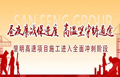 沙巴体育·(中国)官方网站 - APP下载